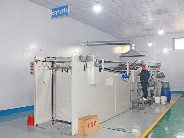 FSC全自动裱卡机